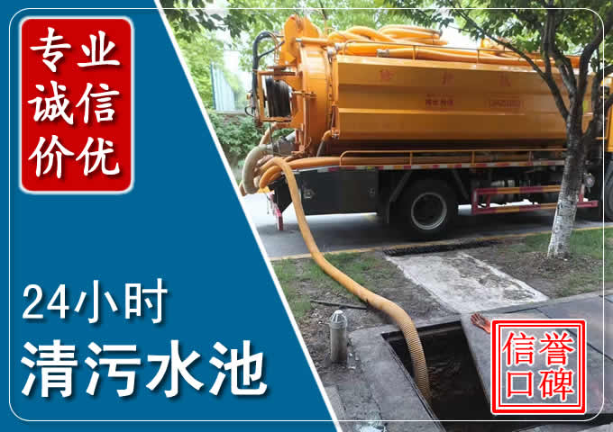 商都化粪池清掏时人工与自动化哪个更好?清掏时有哪些要求?